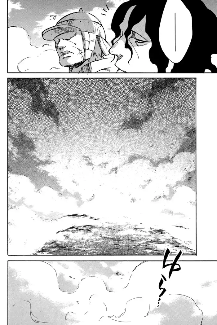 Rappa (SASAKURA Kou) Chapter 1 32